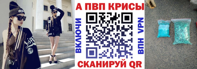A PVP VHQ Ирбит