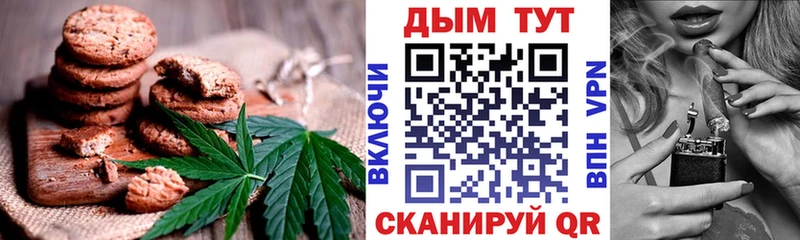 Cannafood конопля  Ирбит 