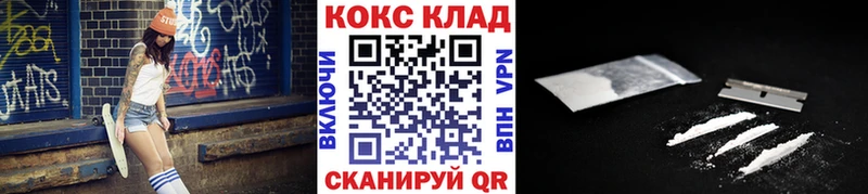 КОКАИН Fish Scale  где купить наркоту  Ирбит 