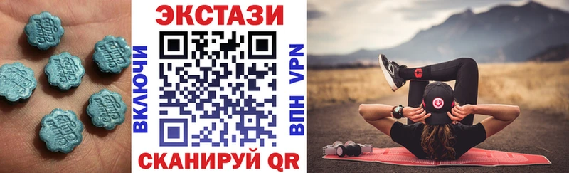 где можно купить   Ирбит  Ecstasy ешки 