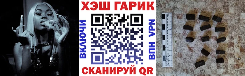 ГАШИШ VHQ Ирбит