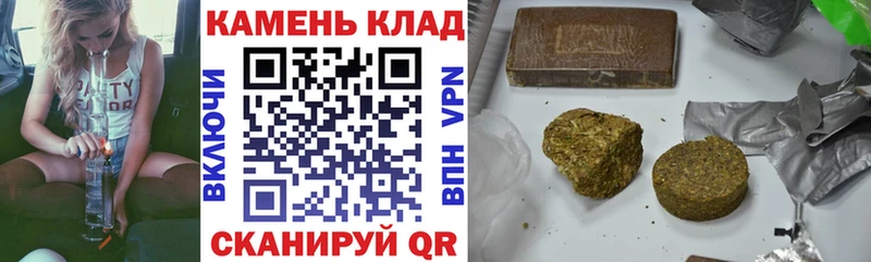 ГАШИШ Cannabis  omg tor  Ирбит 