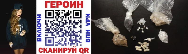 закладка  Ирбит  ГЕРОИН хмурый 