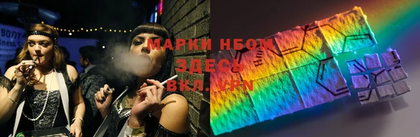 героин Арсеньев