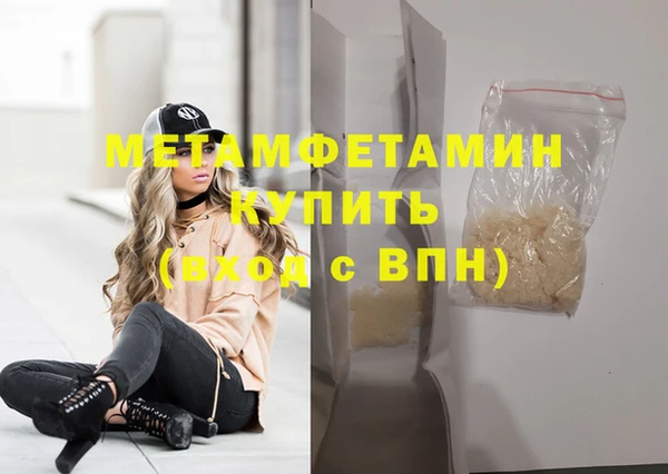 героин Арсеньев