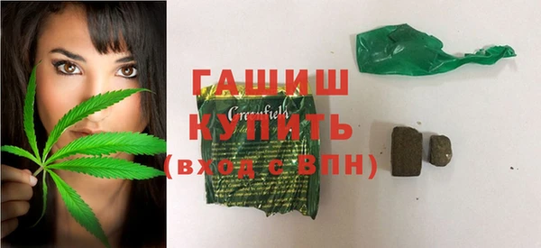 героин Арсеньев