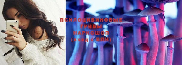 героин Арсеньев