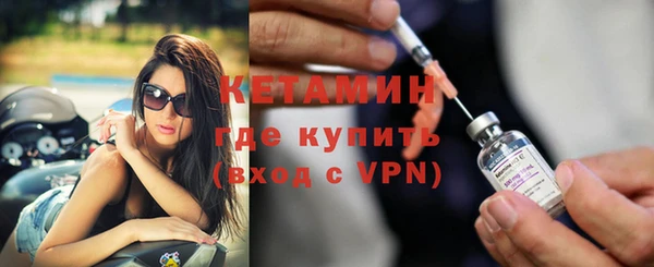 стафф Аркадак
