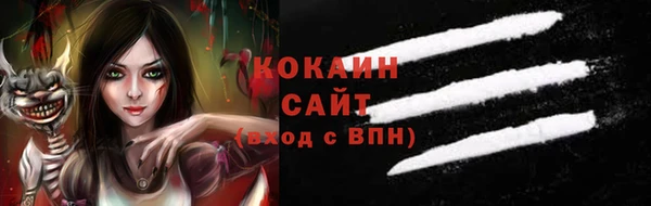 каннабис Армянск