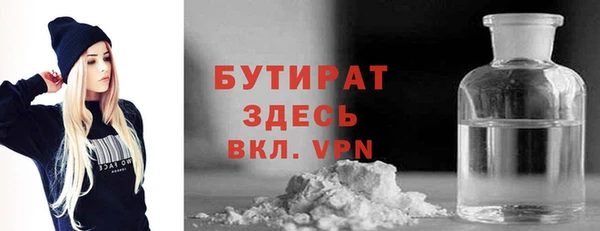 героин Арсеньев