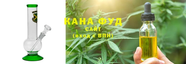 каннабис Армянск
