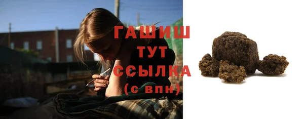 стафф Аркадак