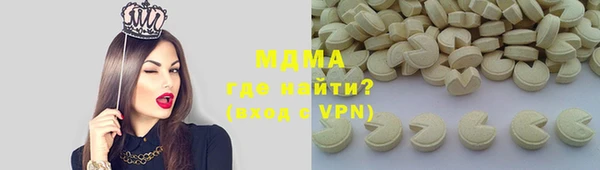 каннабис Армянск