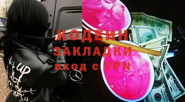 стафф Аркадак