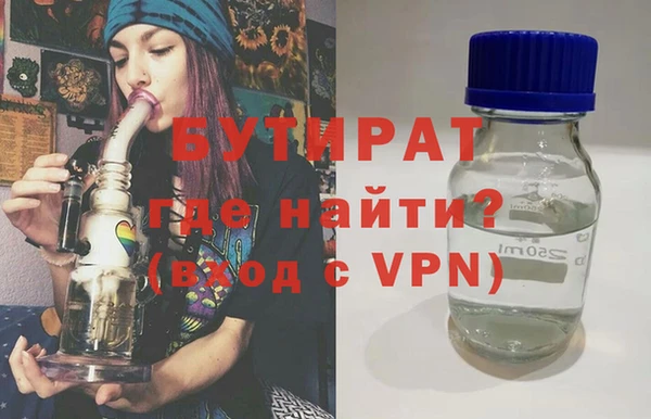 стафф Аркадак