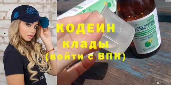 каннабис Армянск