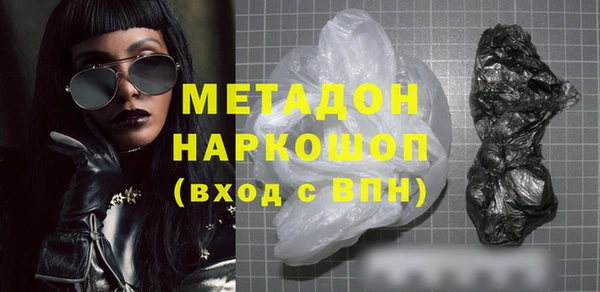 героин Арсеньев