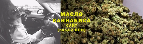 каннабис Армянск