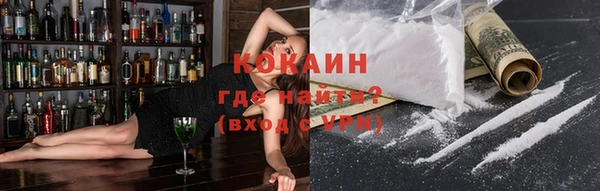 стафф Аркадак