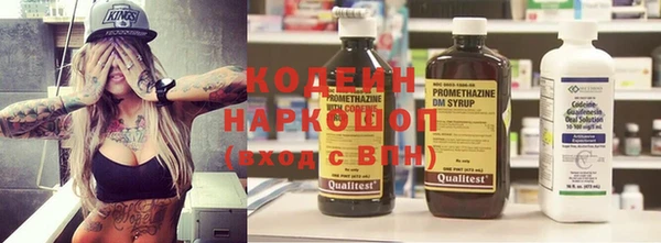 каннабис Армянск