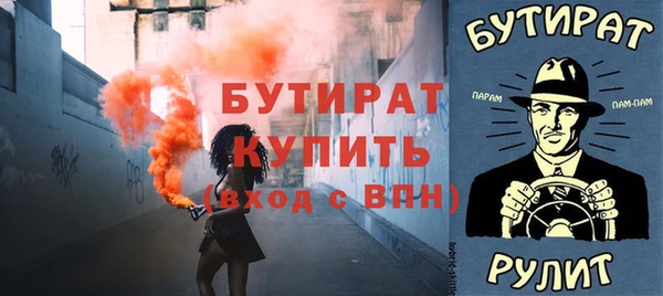 героин Арсеньев