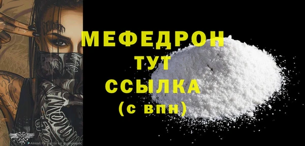 стафф Аркадак