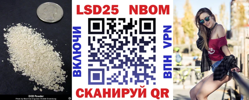 как найти закладки Ирбит LSD-25 экстази кислота