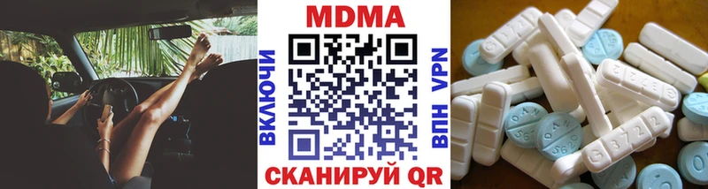 кракен зеркало  Ирбит  МДМА молли 