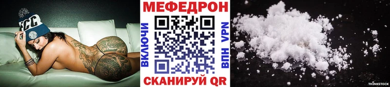 МЯУ-МЯУ мука  где купить наркоту  Ирбит 