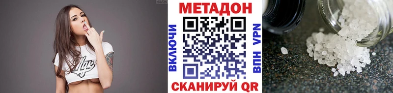 МЕТАДОН мёд  mega зеркало  Ирбит 