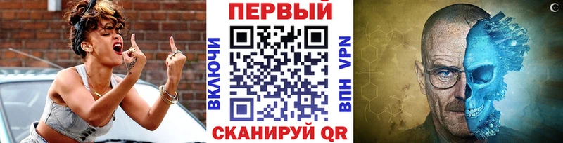 Первитин кристалл Ирбит