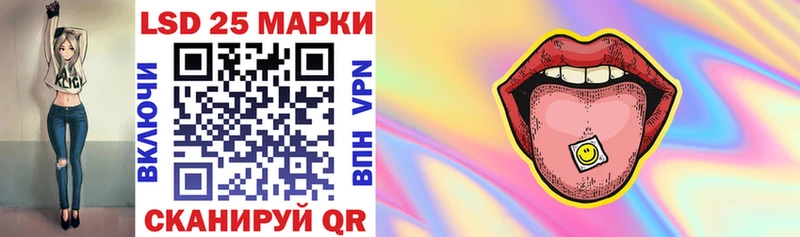 Наркотические марки 1500мкг  Ирбит 