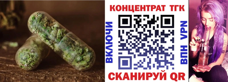 Дистиллят ТГК THC oil  купить наркотик  Ирбит 